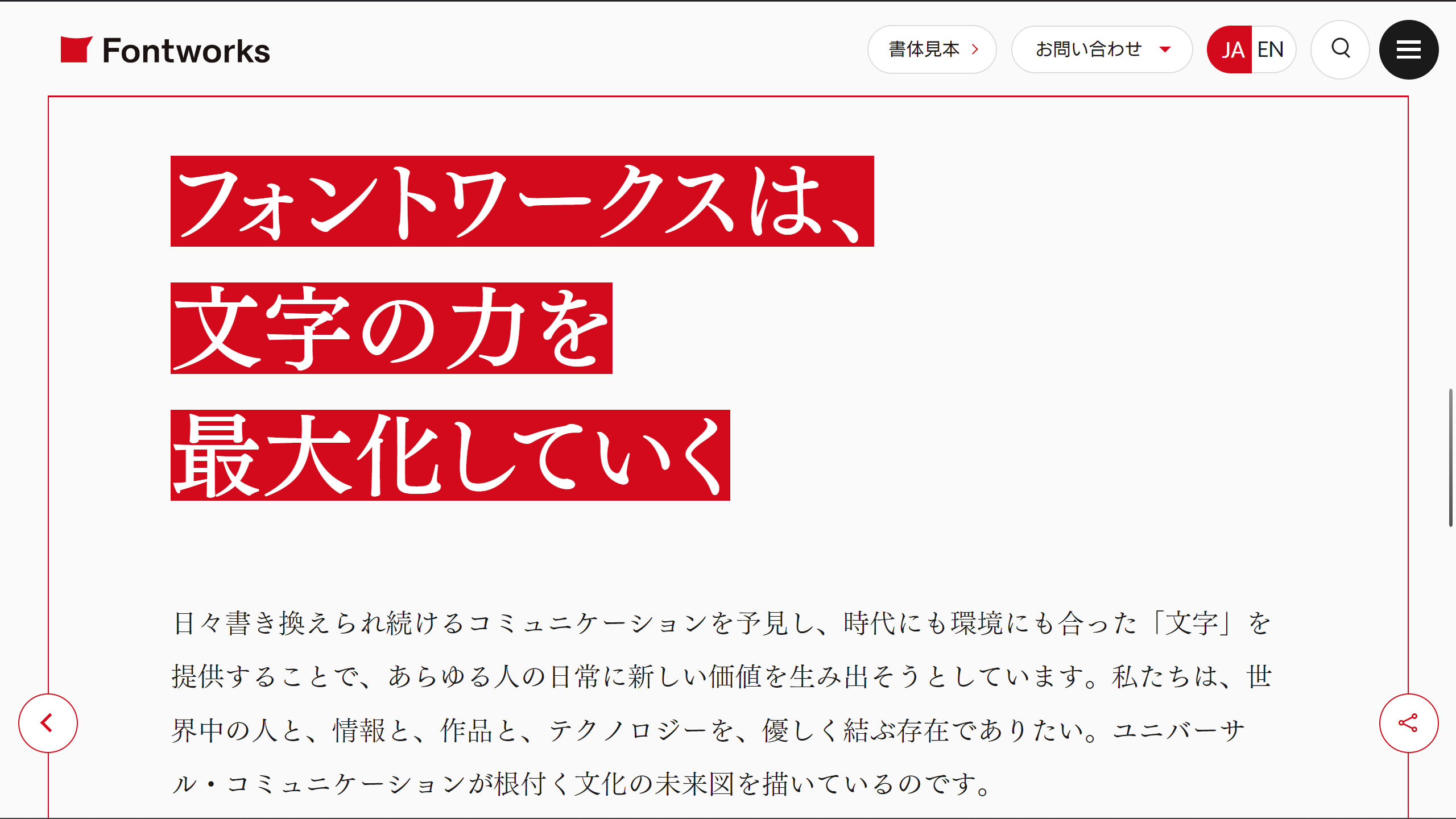 【杂谈】个人常用设计用字体集合分享（日文字体） 哔哩哔哩