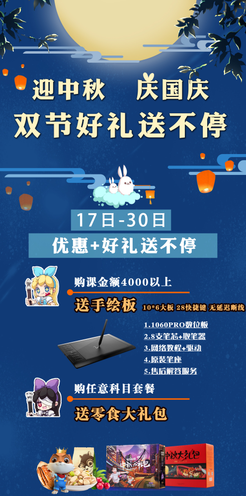 你可能不会 sai如何导入笔刷?