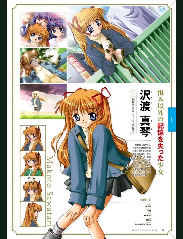P站刻睛 Age社 魔法少女小樱 幸运星 哔哩哔哩