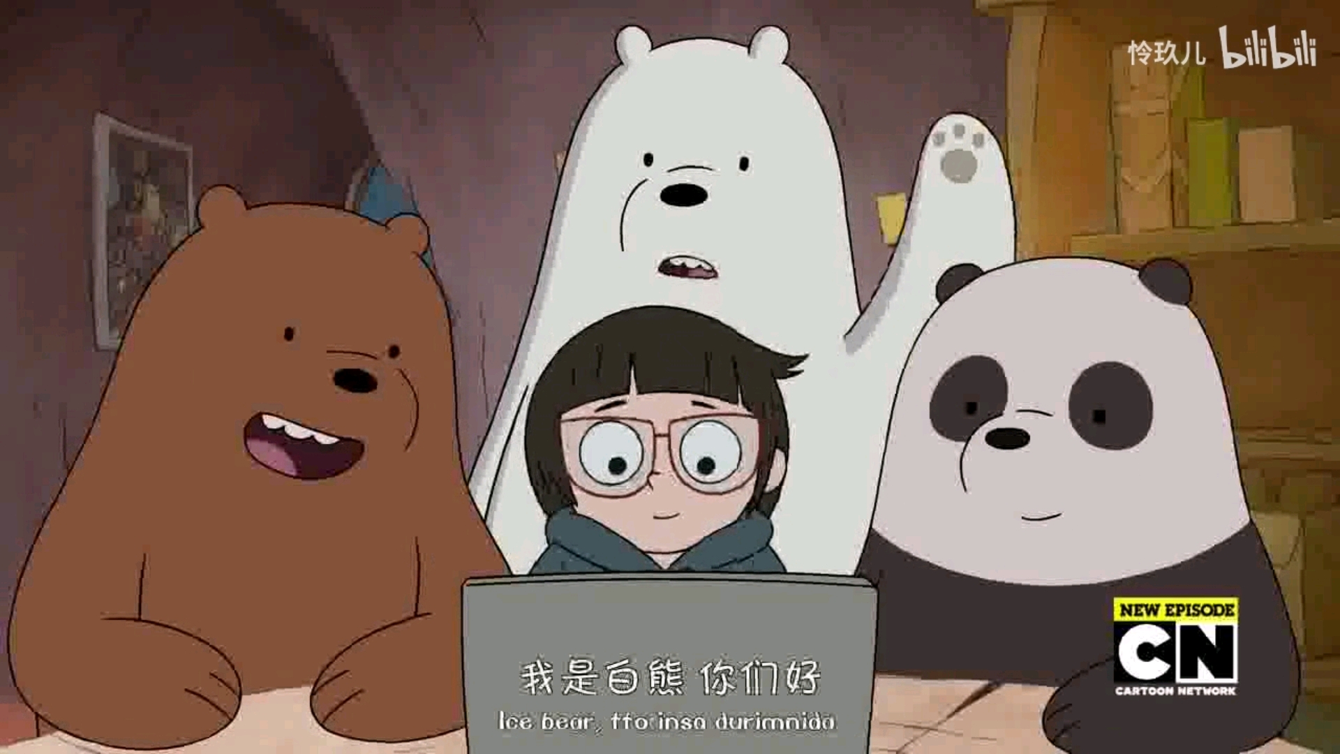 想安利裸熊给更多小伙伴