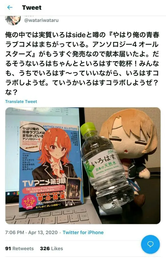 我的青春恋爱物语 将推出新作 青春继续 不能完结 哔哩哔哩