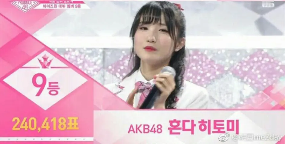 关于produce 48最终排名的一些主观看法 哔哩哔哩