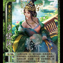 【血卫】三国杀移动版新武将傅肜+界二将（界步练师、刘表、公孙二等）+通渠甘宁制图