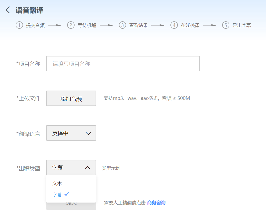 证件翻译市场动态观察