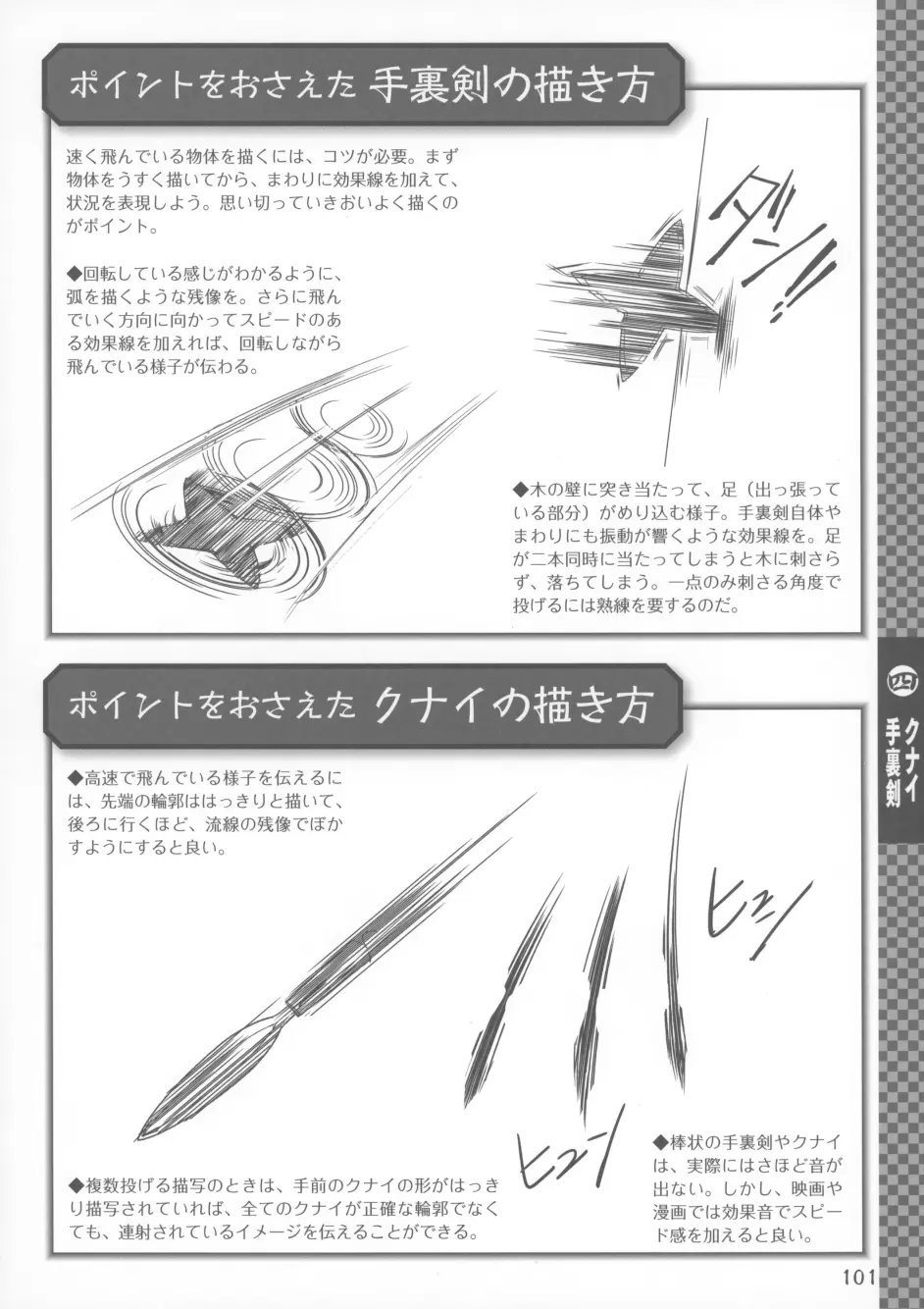 和风武器 画集 05 哔哩哔哩