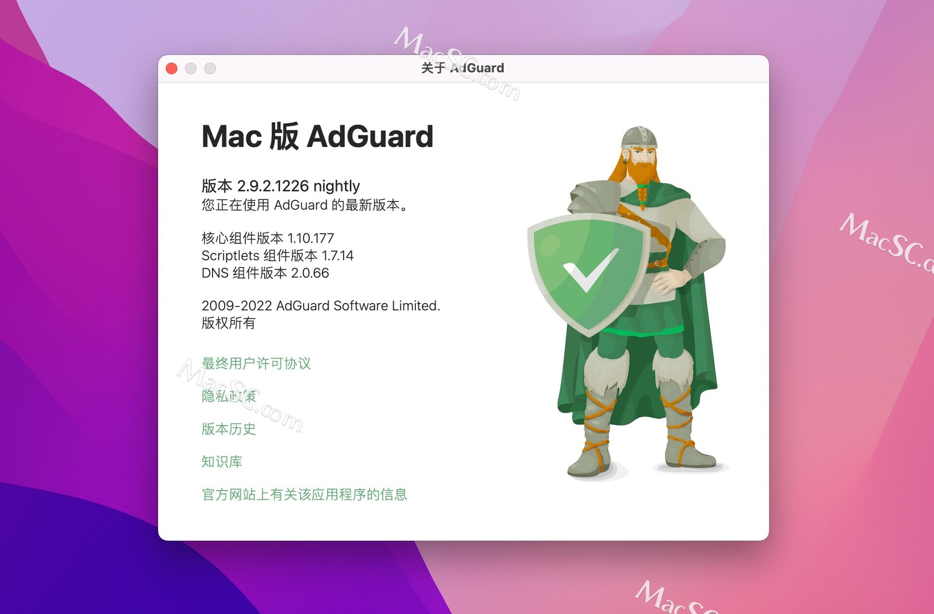 adguard macos monterey