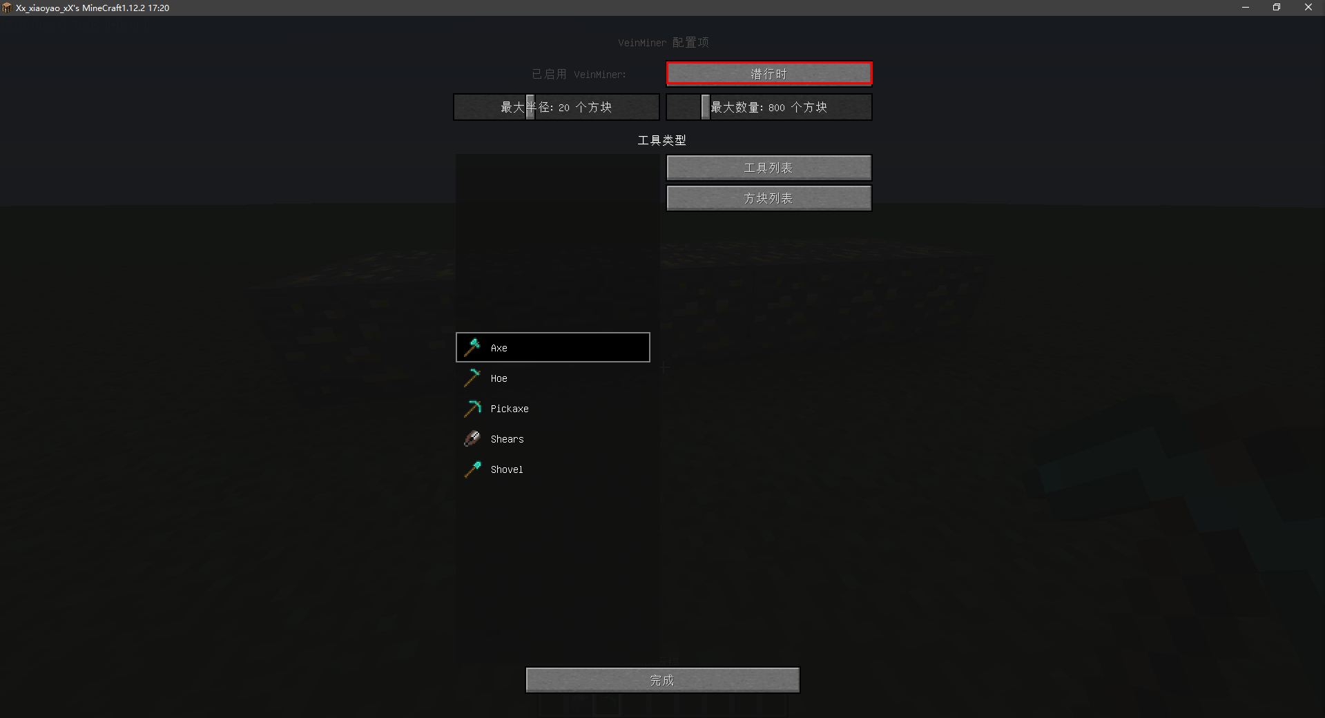  forge minecraft1 12 2 mod vein miner 