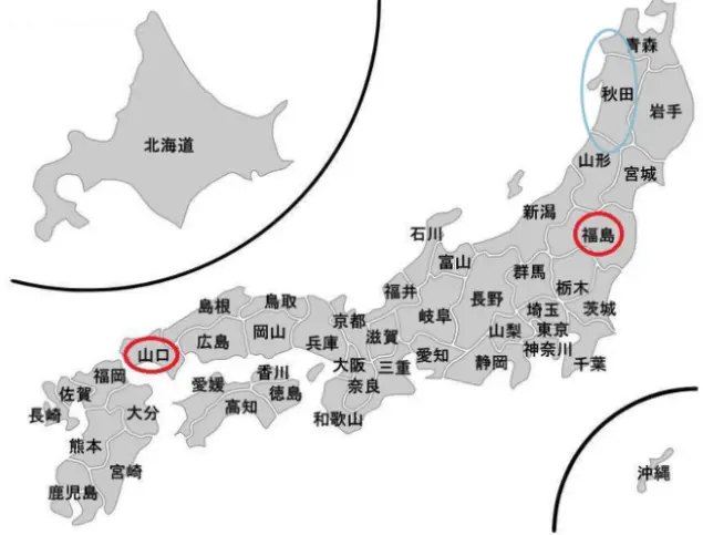 唐驳虎 别猜日本新首相对华政策 菅义伟后任才是惊涛骇浪 哔哩哔哩
