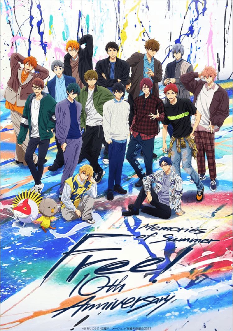 《Free!》将于8月13日举办10周年活动，官方发布最新海报