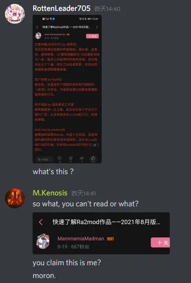 文明观猴 哔哩哔哩