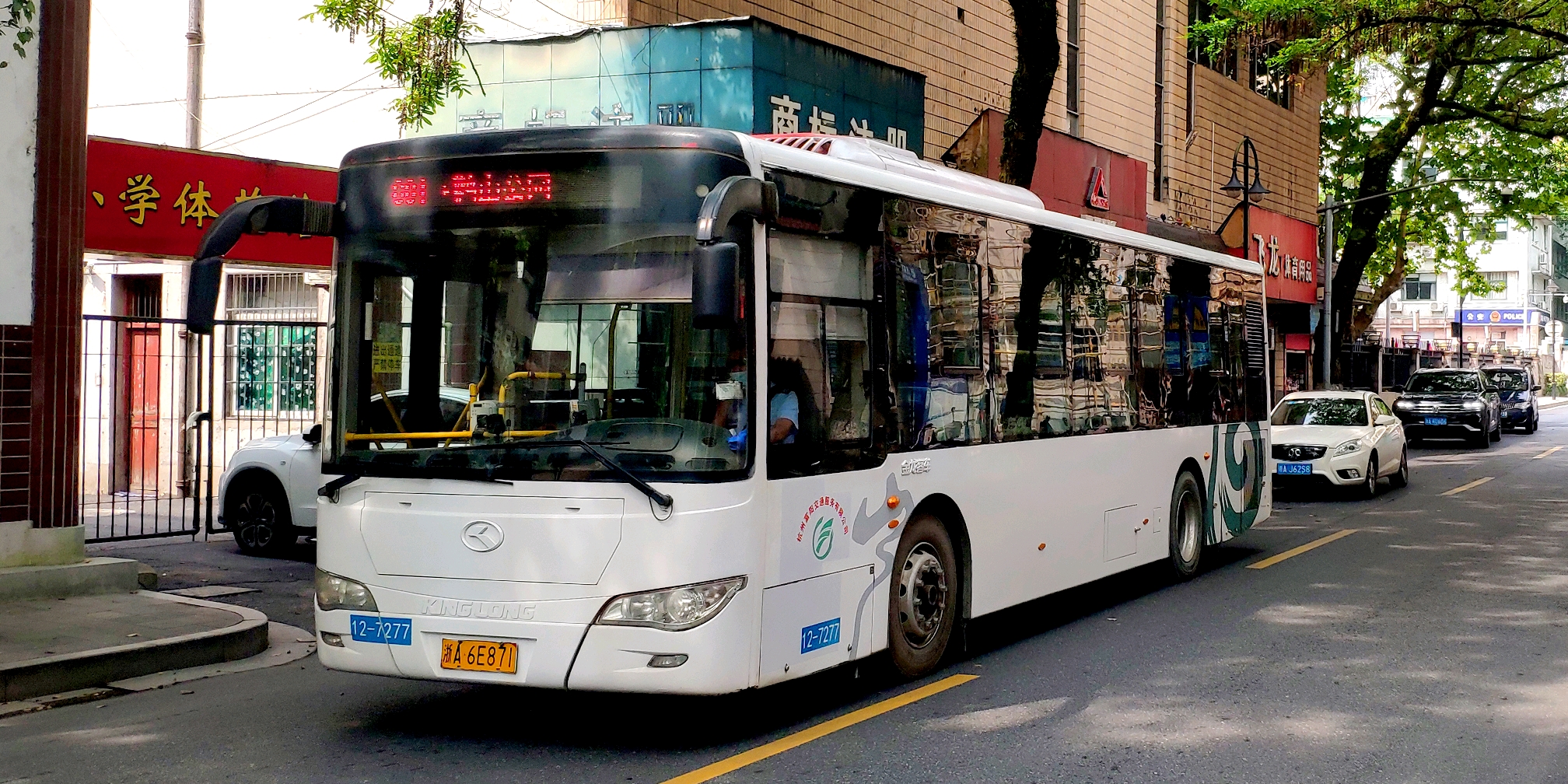 富阳公交:xmq6106bgn5