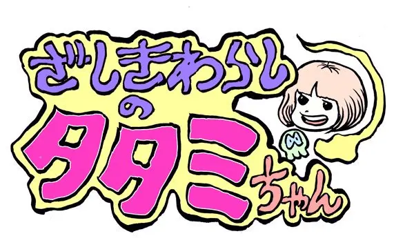 Anitama News Bilibili 专栏版 哔哩哔哩