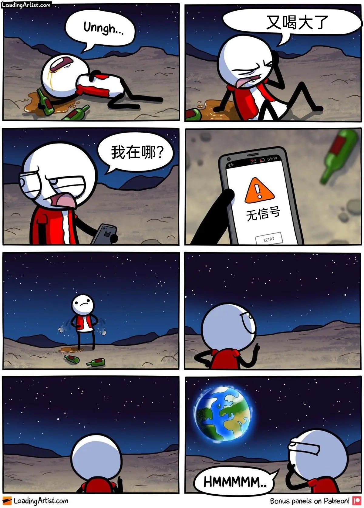 meme梗图:欢迎来到地狱!