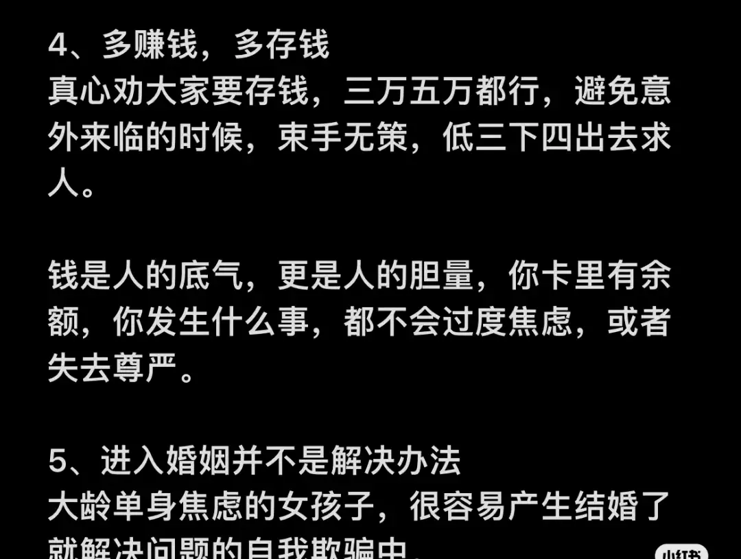 35岁还没对象爸妈代替孩子网恋,操心!