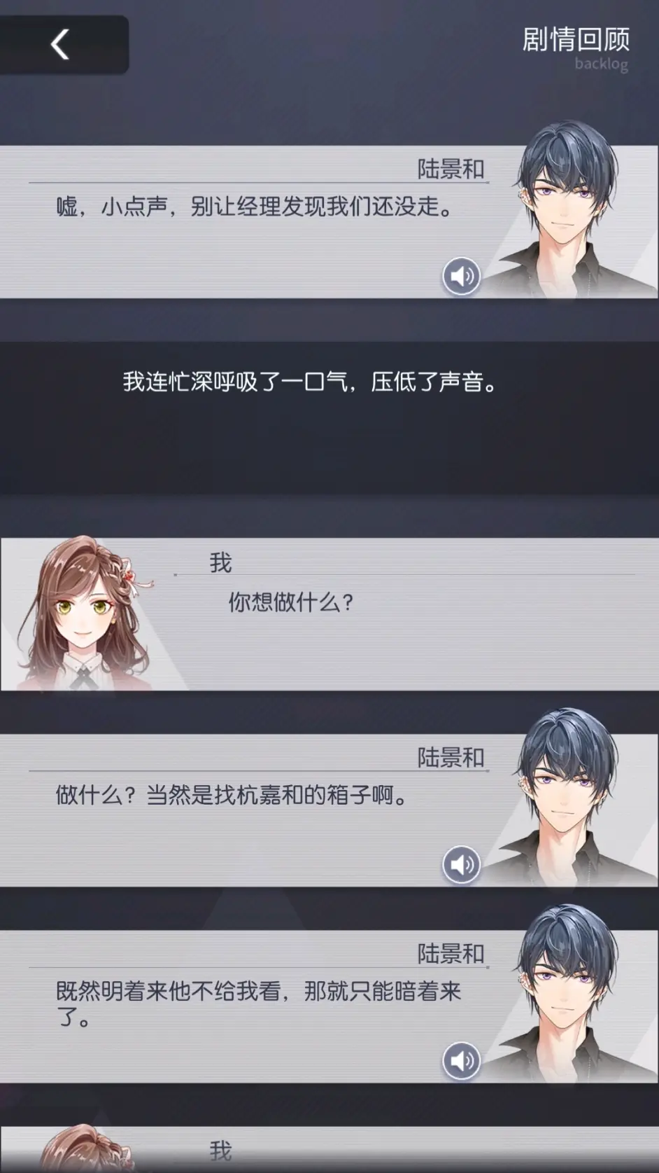 吐槽未定事件簿基督山之雨的某个剧情 哔哩哔哩