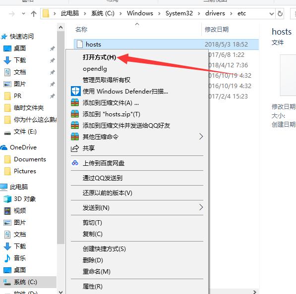 简单的P站登入演示,别问我标题为什么那么简单