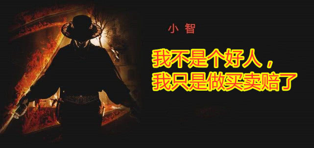 那个在LOL小智直播间刷了一千块礼物的孩子