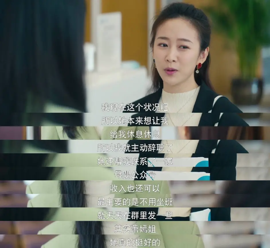 同是怀孕 失业 小黄的状态比陈娇蕊还要好 原因是这三点 哔哩哔哩