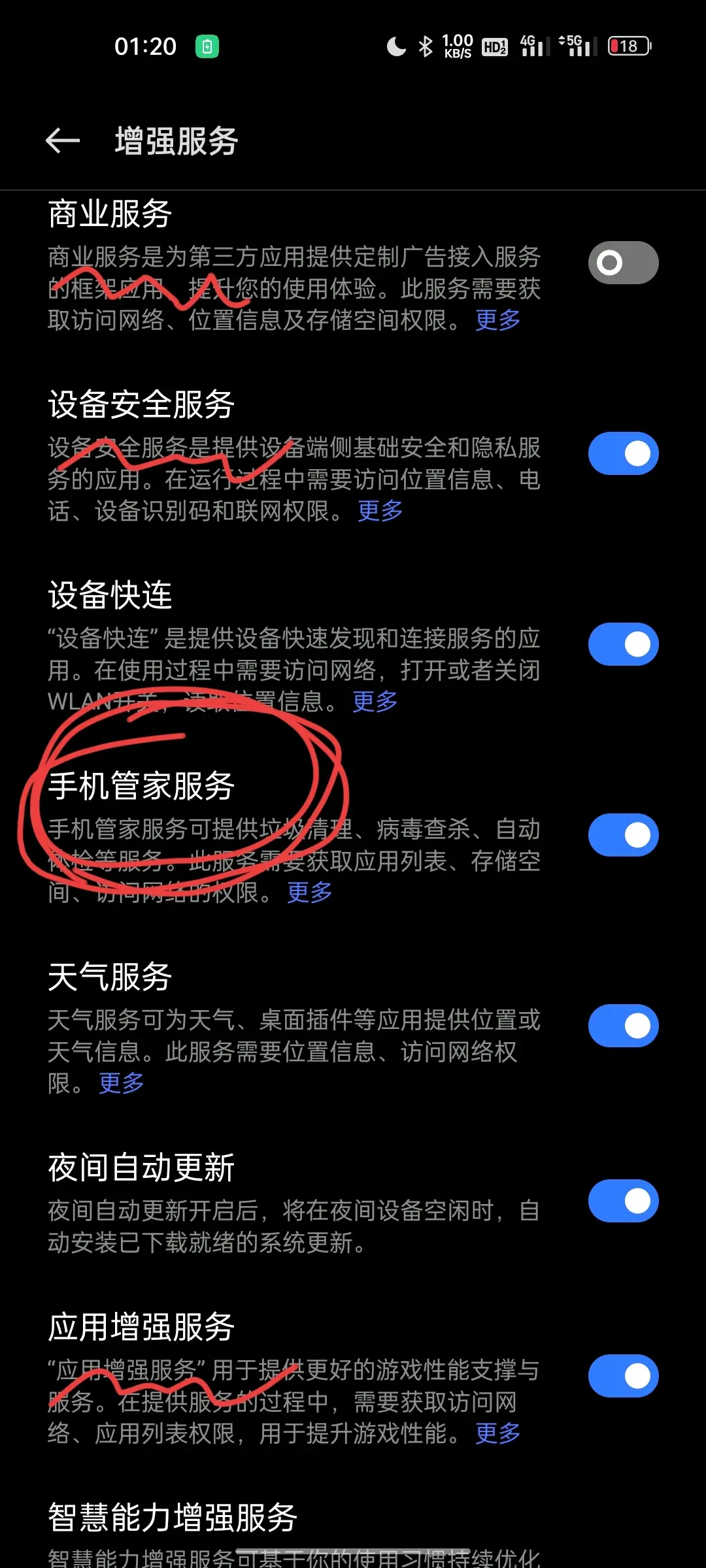 手机怎么跳过国家禁止访问=手机跳过国家禁止访问的方法