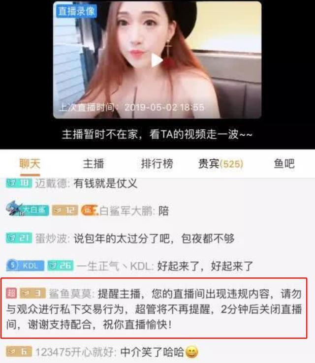 斗鱼 - 每个人的直播平台【官方指定平台】《开局地摊卖大力