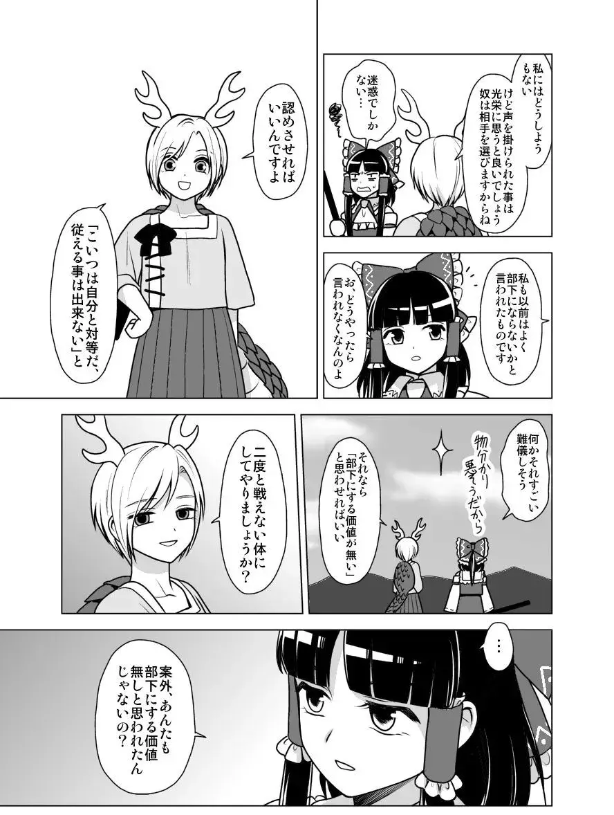 国産 案外良い物ですよ 電装品 Www Osbr Edu Rs