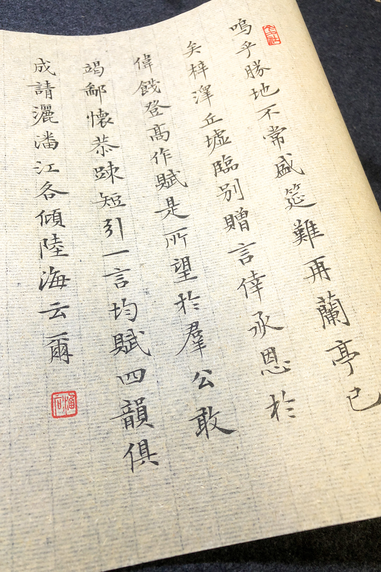 今夕社原创小楷视频,王勃《滕王阁序》之十二.胜地不常,盛筵难再