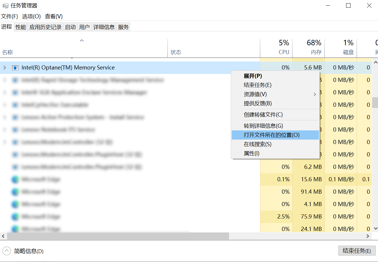 Intel R Optane TM Memory Service CPU intel-r-optane-tm-memory-service-cpu