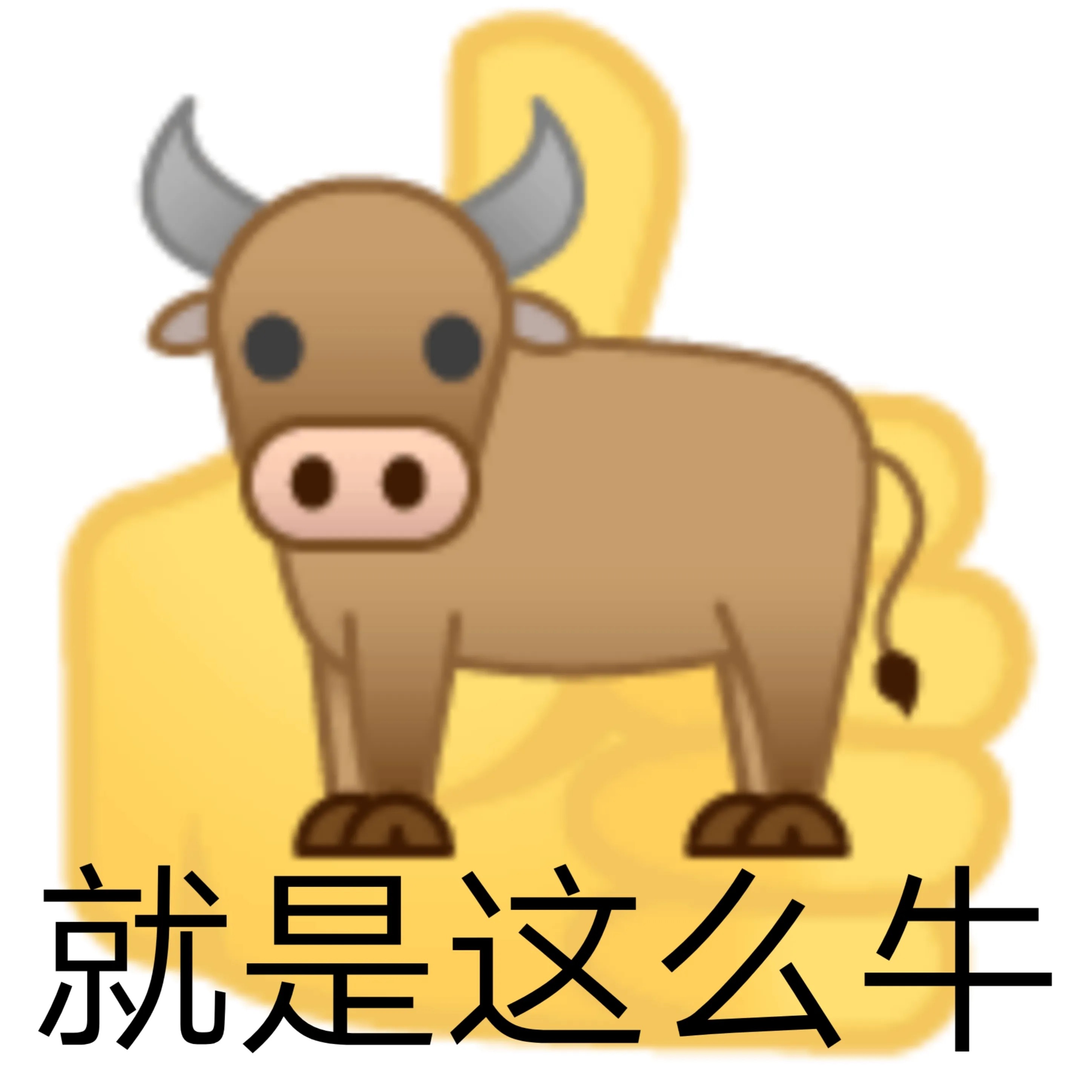 傻猪猪2021牛年新年壁纸头像|动漫|网络表情|zhangweijian6 - 原创作品 - 站酷 (ZCOOL)