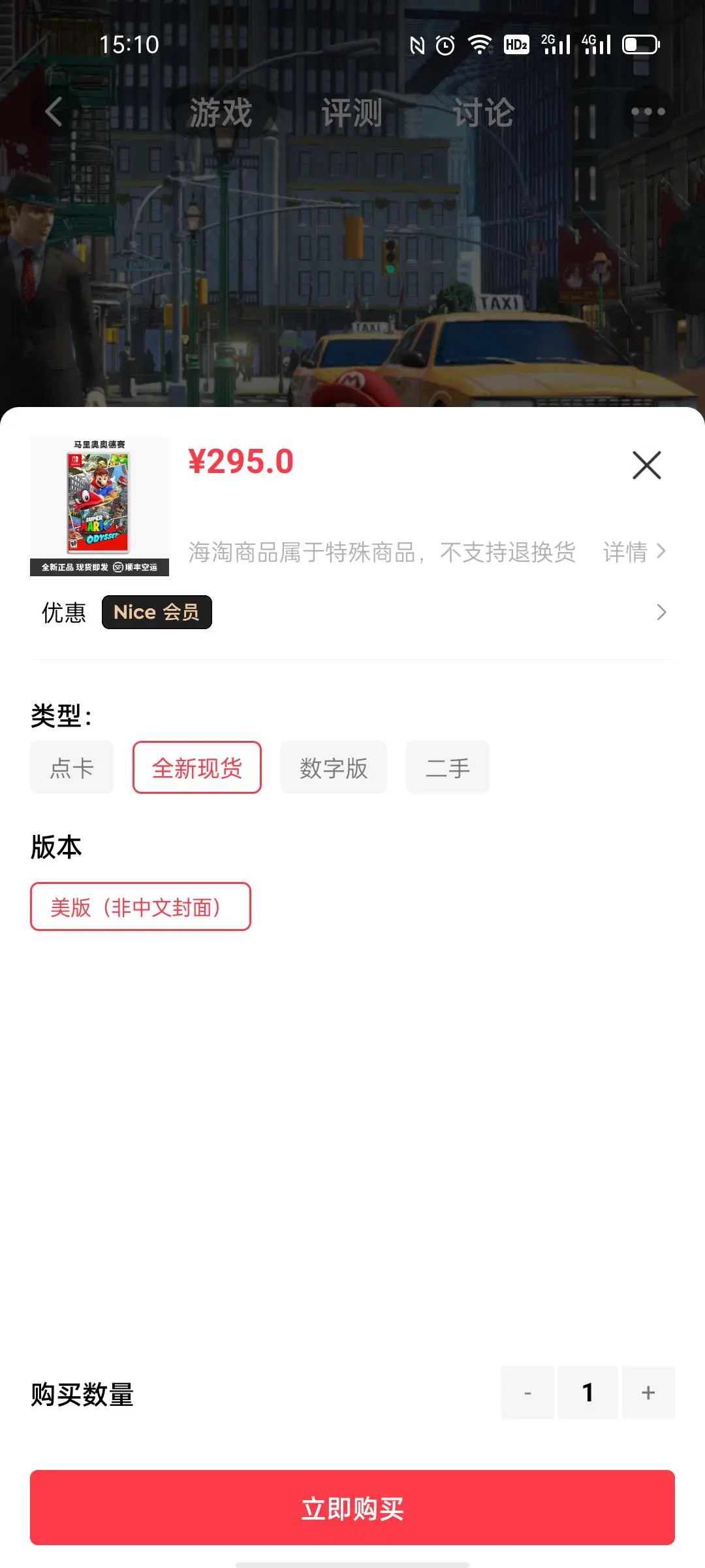b站购买游戏订单在哪
