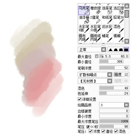 Sai笔刷分享 哔哩哔哩