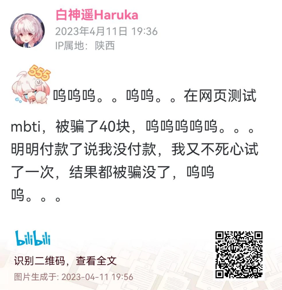【DD日报】『4.11』网信办起草《生成式人工智能服务管理办法》；普罗维登参展CP29