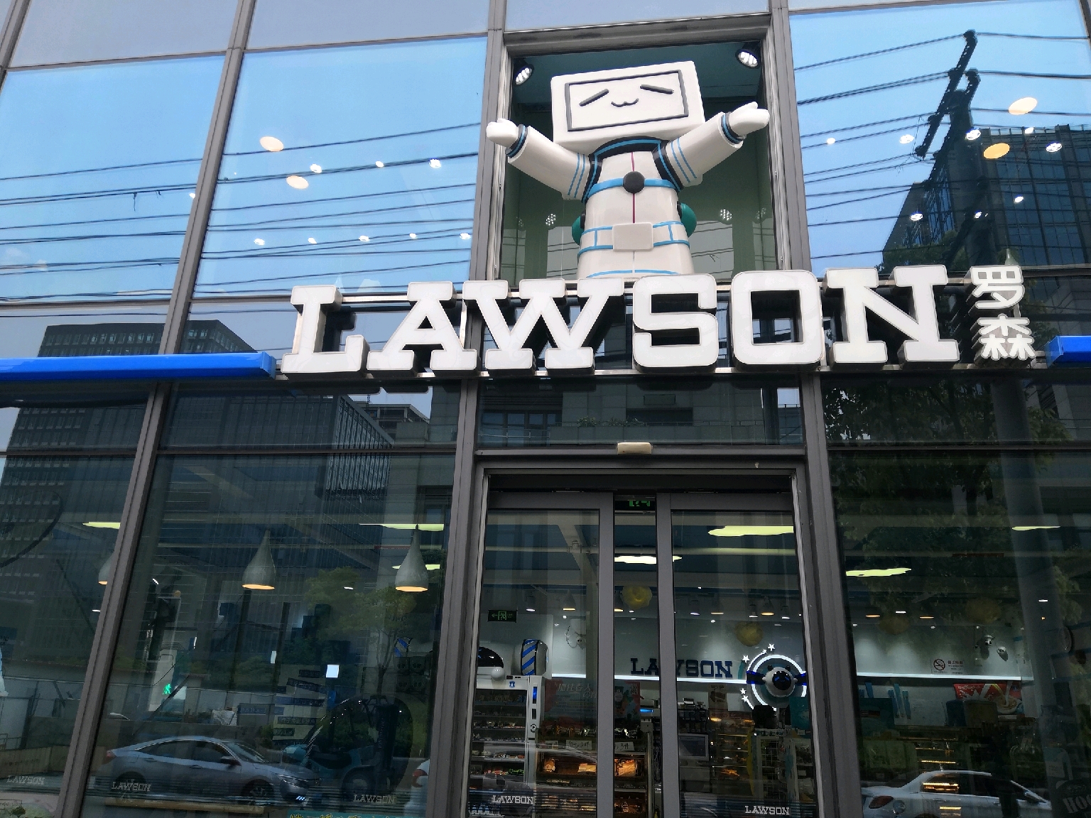 参观哔哩哔哩大厦成就达成!