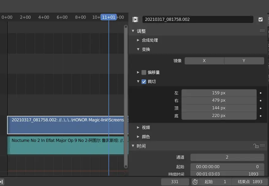 关于ppt视频转码 Webm到mp4 以及blender视频编辑窗口初操 哔哩哔哩
