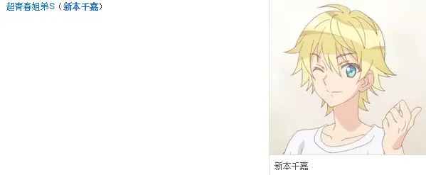 以蒸饺的视角打开逢坂良太 沼仓爱美夫妇的故事是否做错了什么 哔哩哔哩