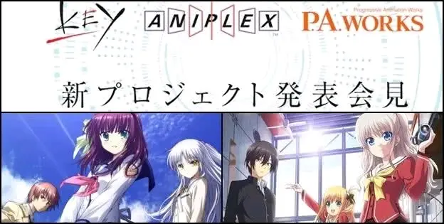 Key Aniplex P A Works三家联手新企划 哔哩哔哩