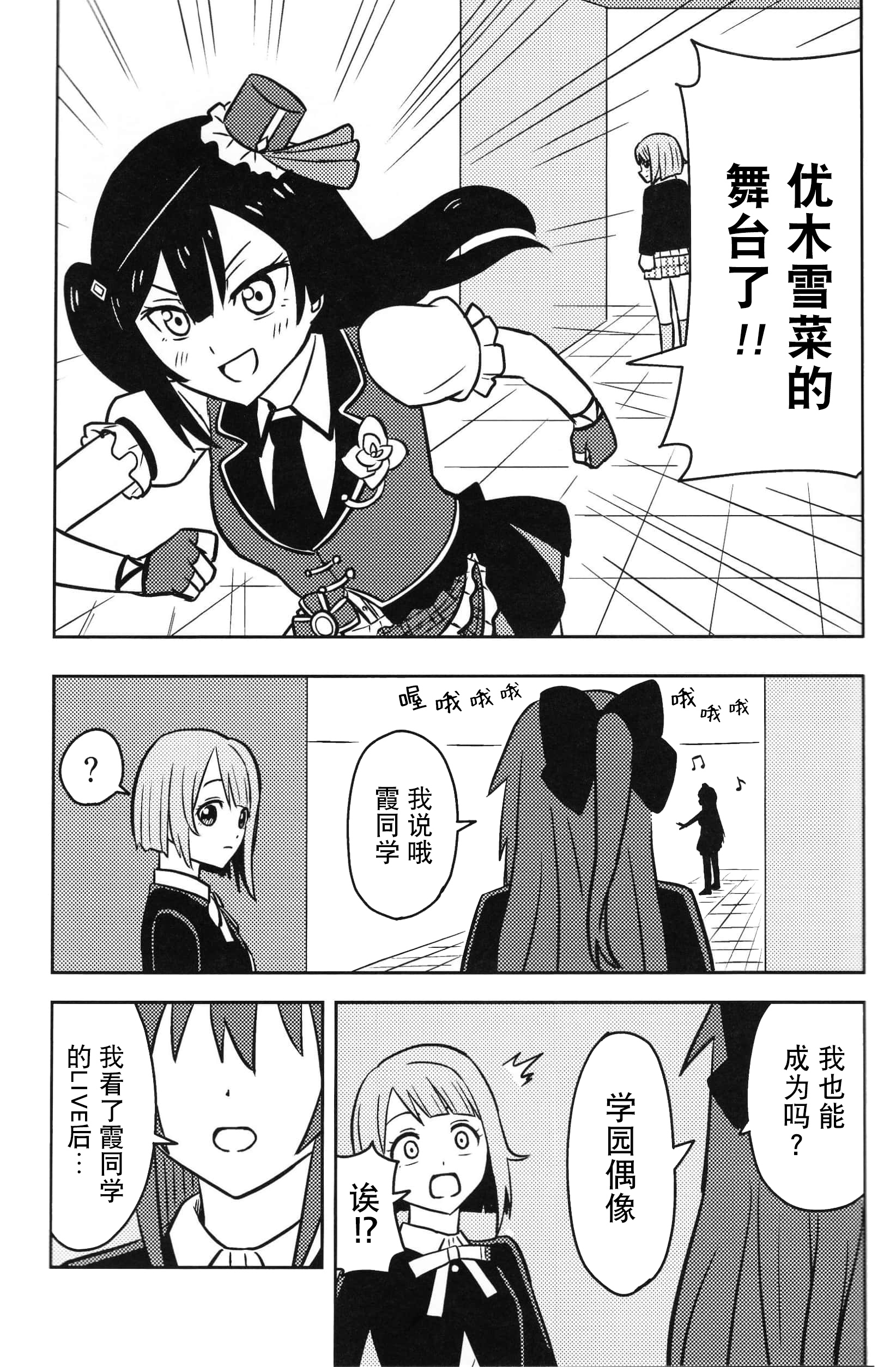 【虹作坊汉化组】彩虹绽放前的天空（テラ）