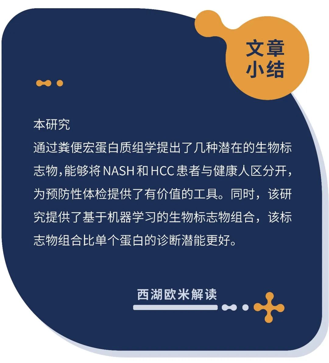 Int j mol sci nash hcc 