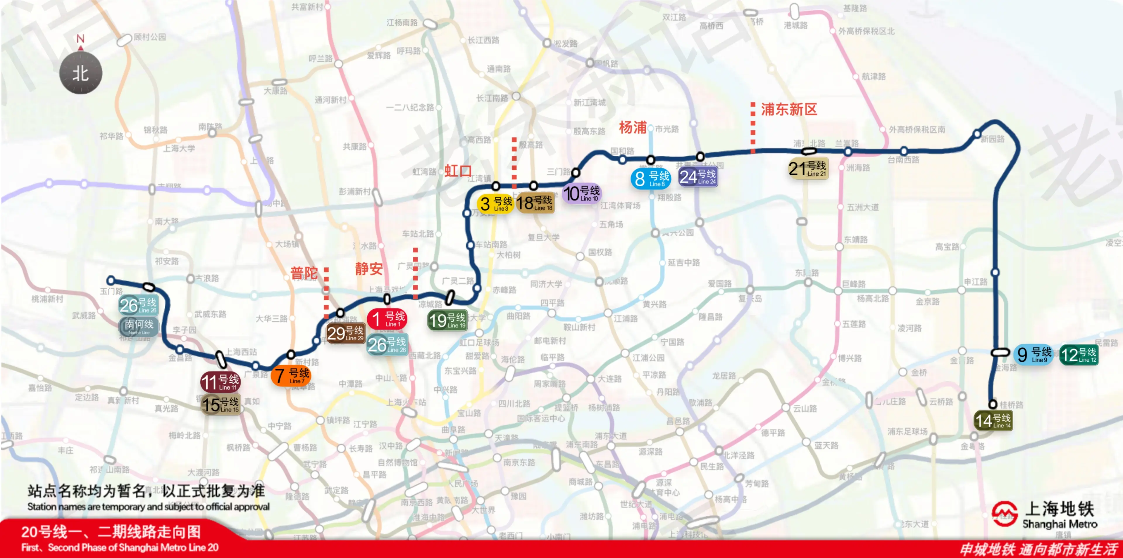 上海轨道交通20号线远期规划(20231003更新)