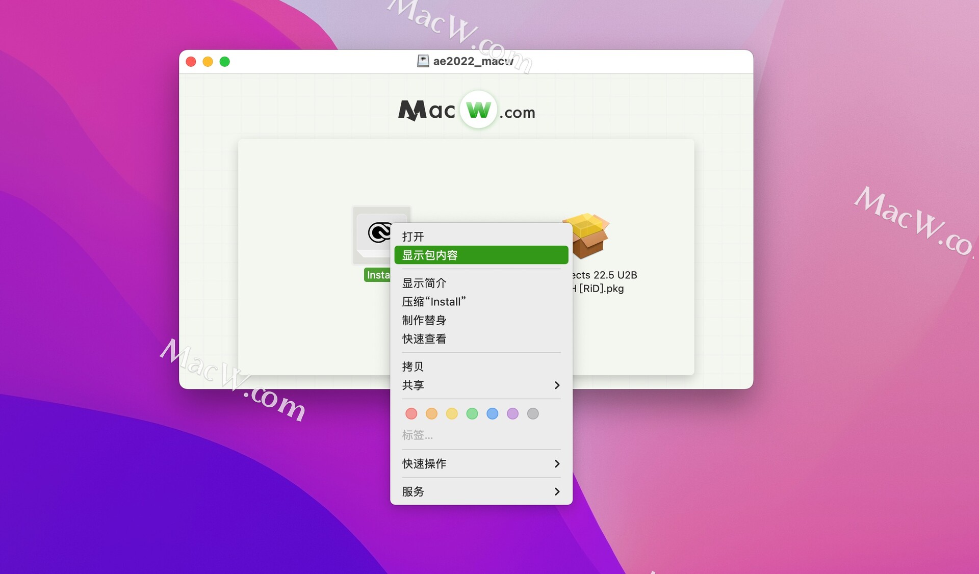 After Effects 2022 Mac(AE 2022)v22.6中文激活 哔哩哔哩