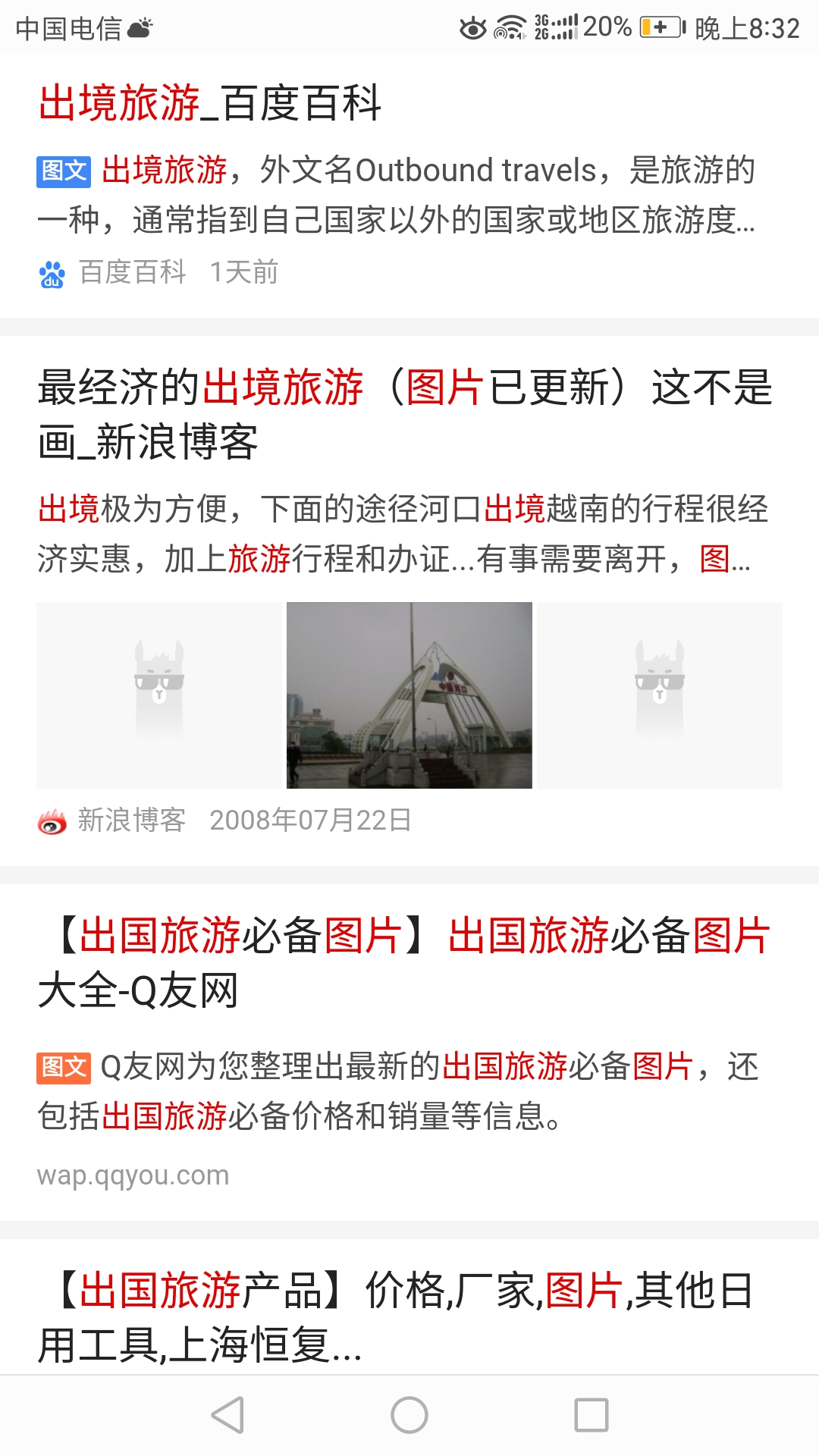久违啦！多国旅游从业者暖心“告白”中国游客-新闻频道-和讯网