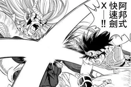 日本网友票选最中二的必杀技top10 天马流星拳才屈居第四 哔哩哔哩