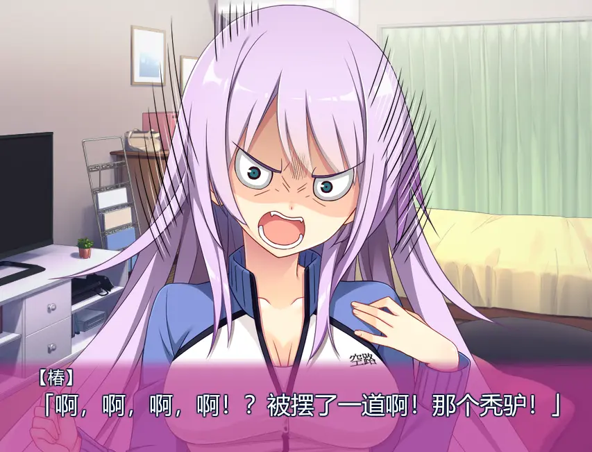 恋爱椿