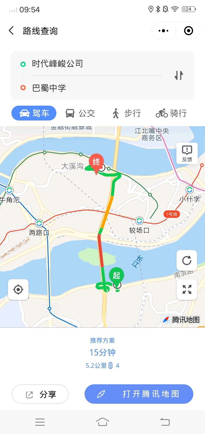 时代峰峻—重庆