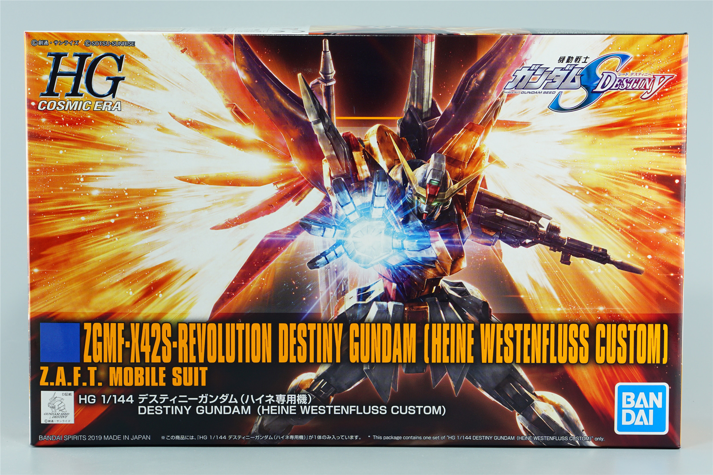 【高达模型吧评测】hgce 命运高达(海涅专用机)