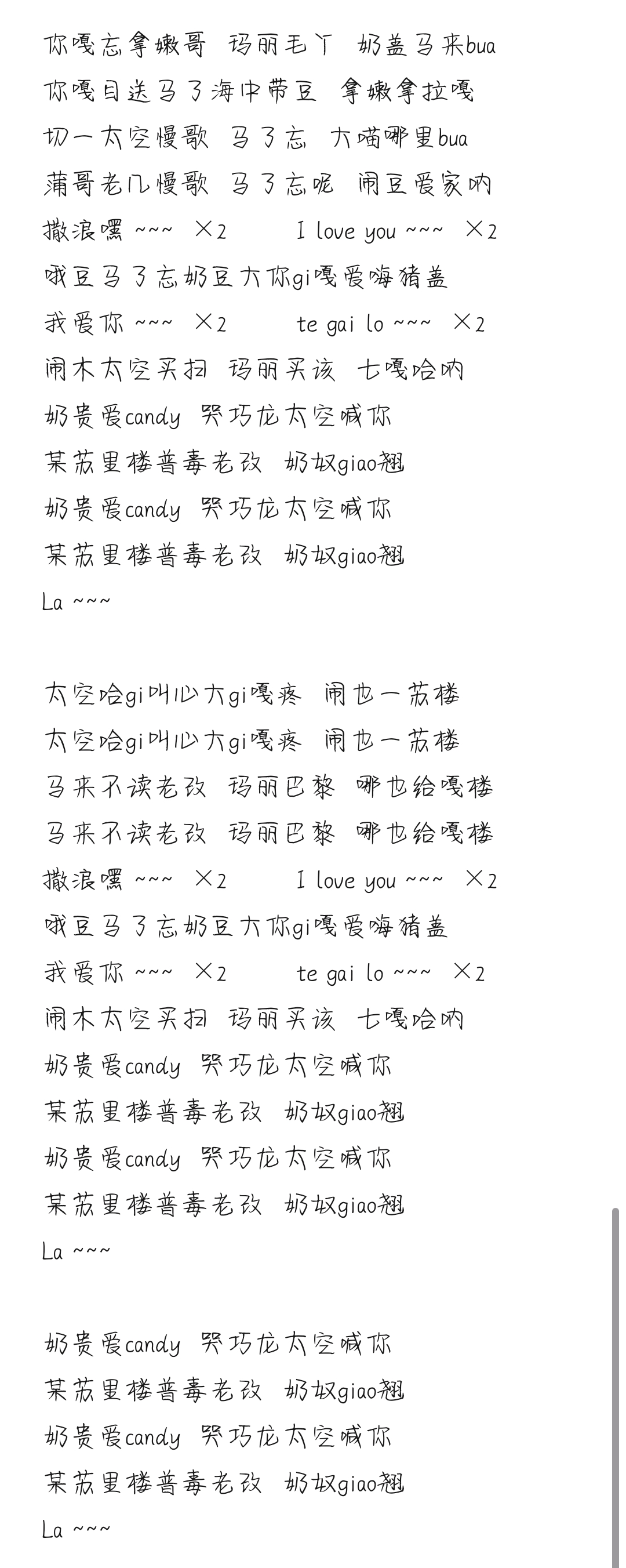 [亲兄妹合作]Billlie 文秀雅&ASTRO 文彬 Candy in my ears空耳音译 哔哩哔哩