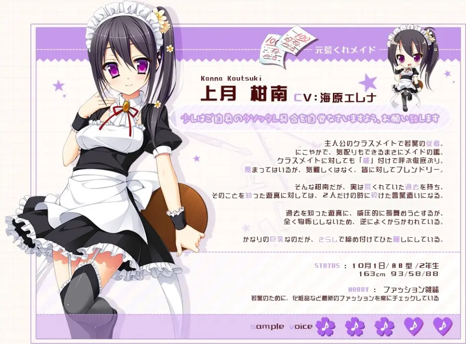 15年3月花咲ワークスプリング Cg收集 哔哩哔哩