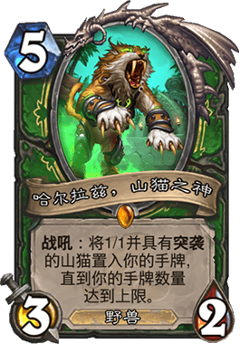 新卡合成推荐--橙卡篇