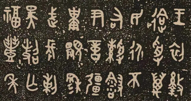 汉字的演变顺序你知道吗?快来看看吧 - 哔哩哔哩
