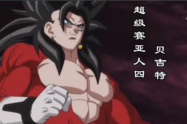 龙珠英雄20集三大细节:这是一段史前故事,可能那时还没全王!