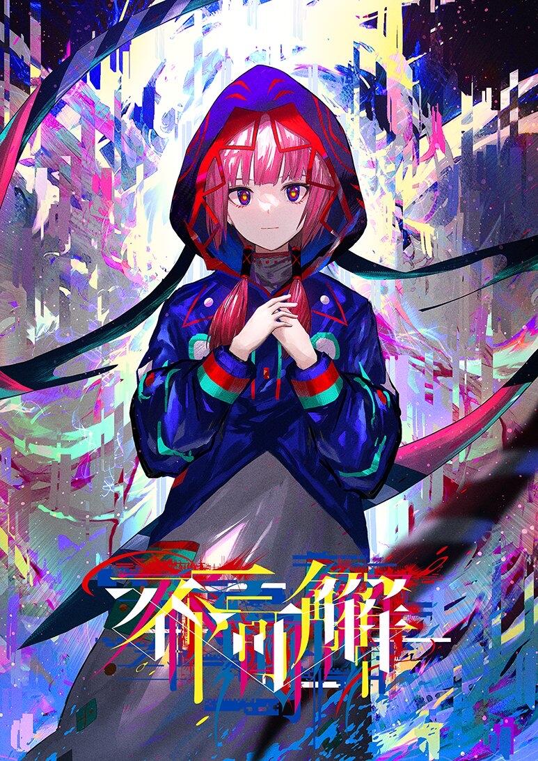 花谱 4K壁纸 - 哔哩哔哩